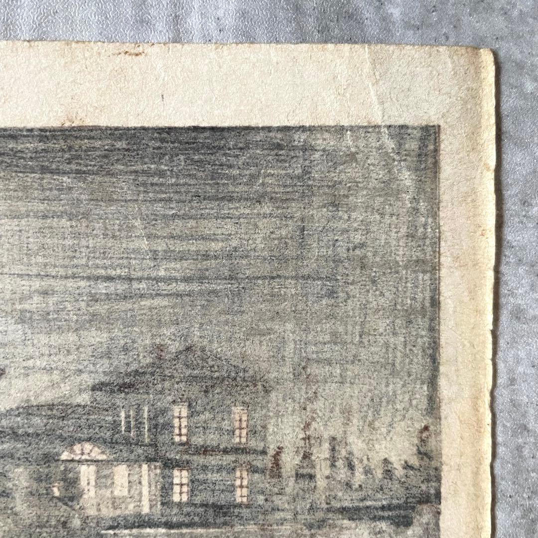 明治14年 井上安治 浮世絵 2枚セット 新橋ステーション 紙幣局 木版画