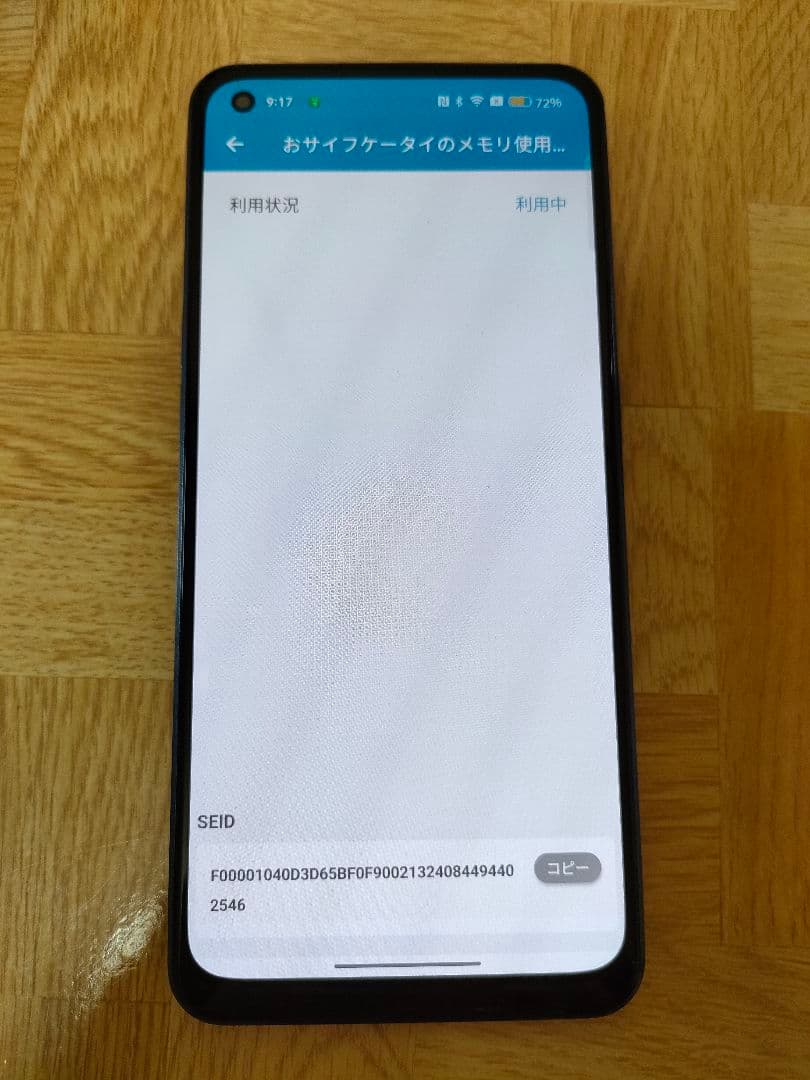 oppo reno 7a cph2353 スターリーブラック 訳あり品
