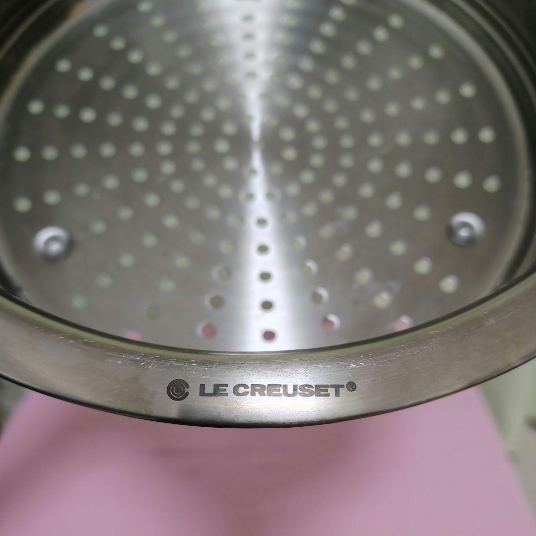 ル・クルーゼ ステンレス スチーマー 22cm