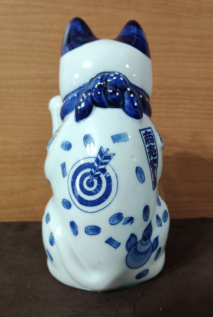 招き猫　薬師窯　陶器　千客万来　商売繁盛　開運　招福　金運満足　2点セット