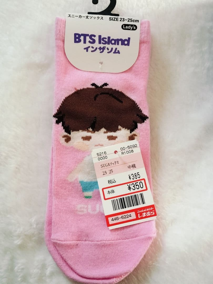 SHOOKY SUGA グッズまとめ売り