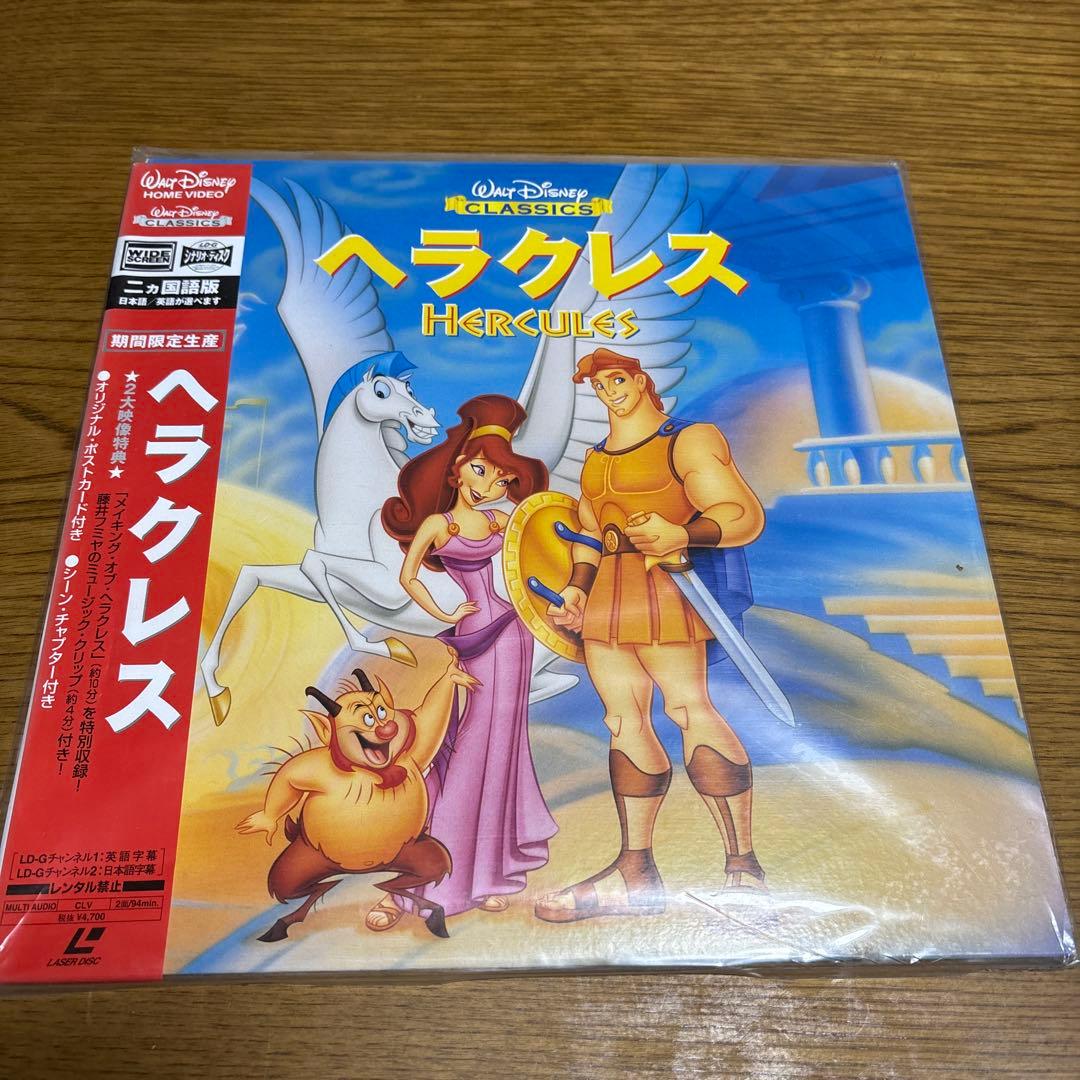 レーザーディスクWALT DISNEYCLASSIC 8枚セット　アラジン他