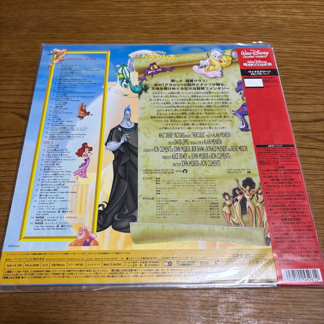 レーザーディスクWALT DISNEYCLASSIC 8枚セット　アラジン他