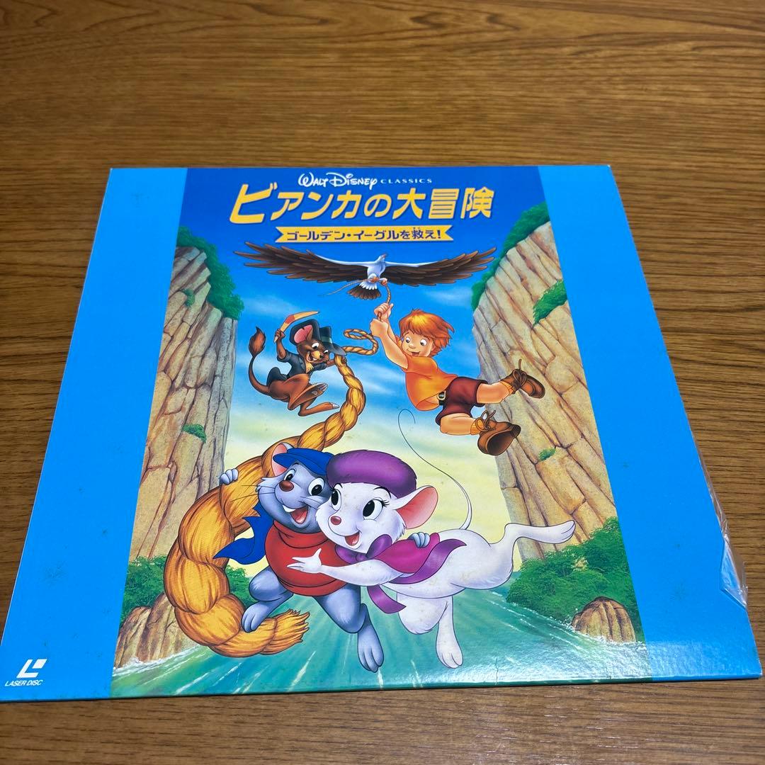 レーザーディスクWALT DISNEYCLASSIC 8枚セット　アラジン他