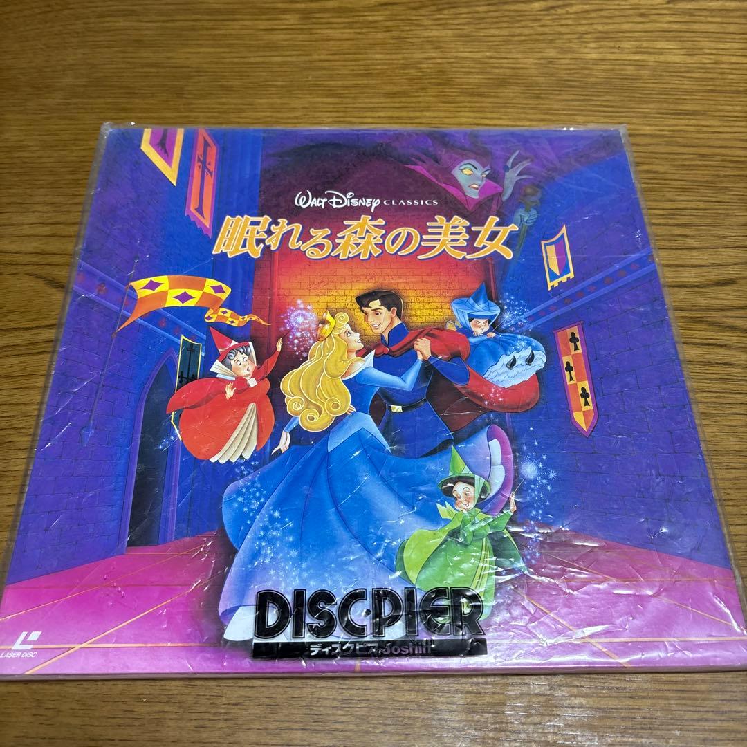 レーザーディスクWALT DISNEYCLASSIC 8枚セット　アラジン他