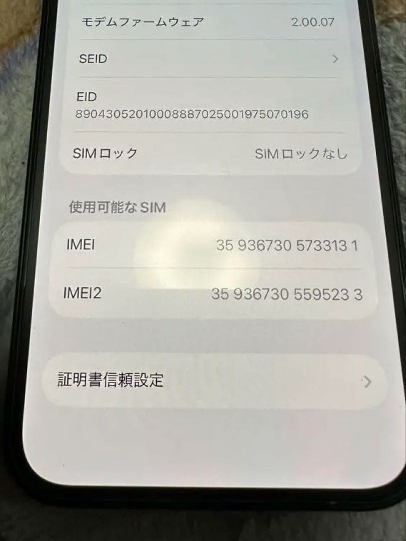 iPhone16e 本体 128GB SIMフリー