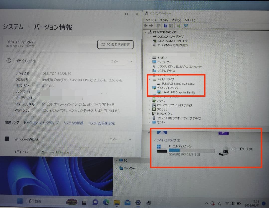 Windowsノート本体 dynabook Win11 i7 8GB SSD128