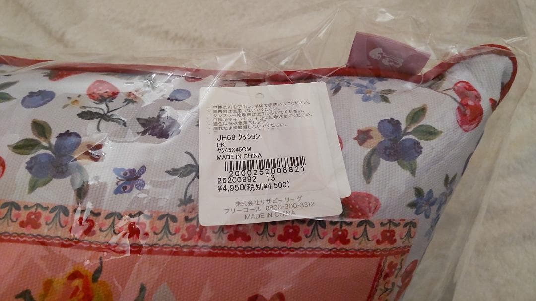 【オンライン完売】ナタリーレテ アフタヌーンティー クッション