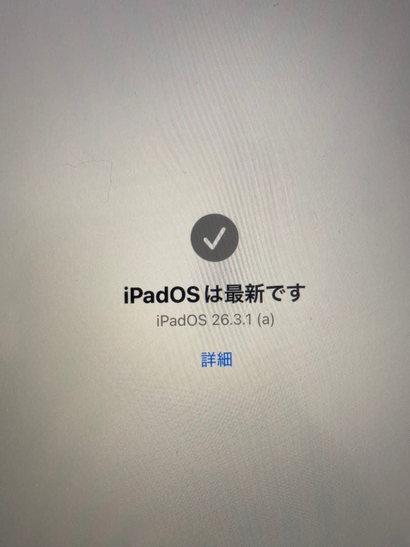 ほぼ未 B100 iPad 11世代 セルラー 128GB MD7G4J/A 本