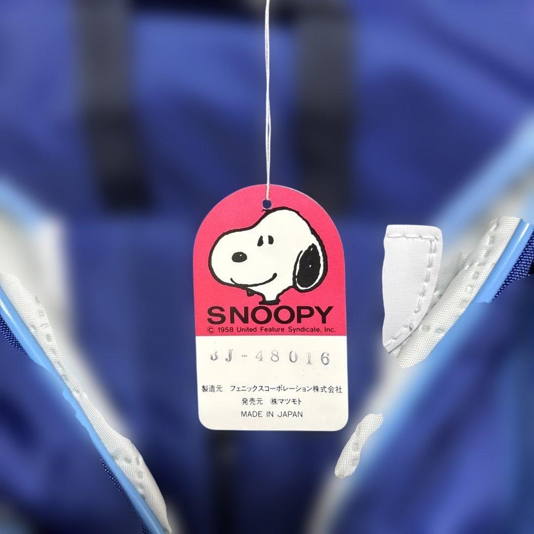 スヌーピー バッグ ネイビー当時物レトロ未使用日本製1958〜1965 レア札付