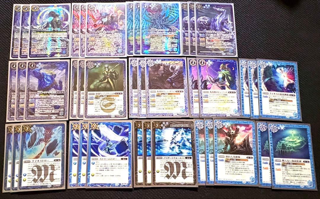 【即日発送】 ケイオス デッキ スリーブ付 64枚 バトスピ