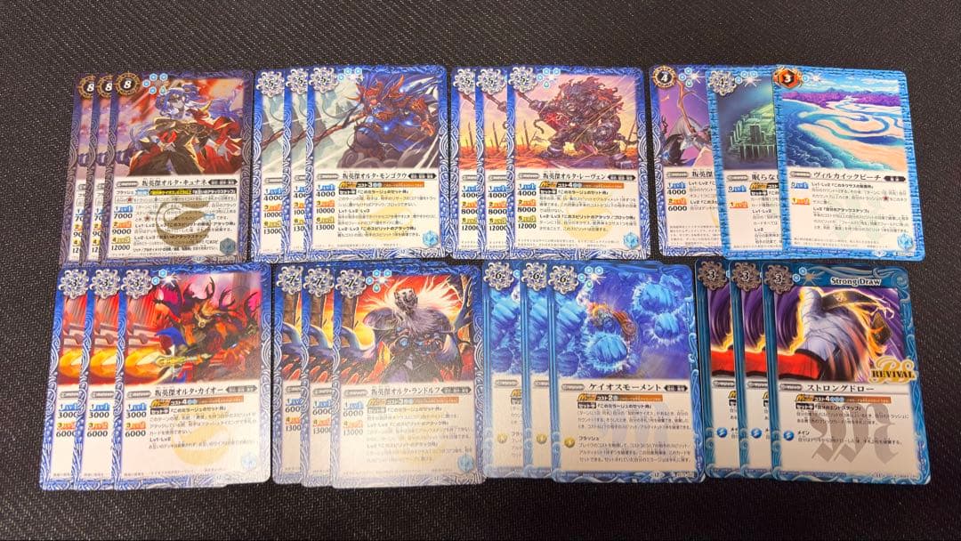 【即日発送】 ケイオス デッキ スリーブ付 64枚 バトスピ