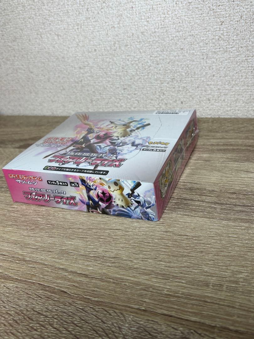 絶版未開封、ポケモンカードゲーム フェアリーライズ & フルメタルウォール