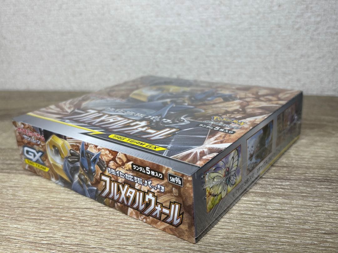 絶版未開封、ポケモンカードゲーム フェアリーライズ & フルメタルウォール