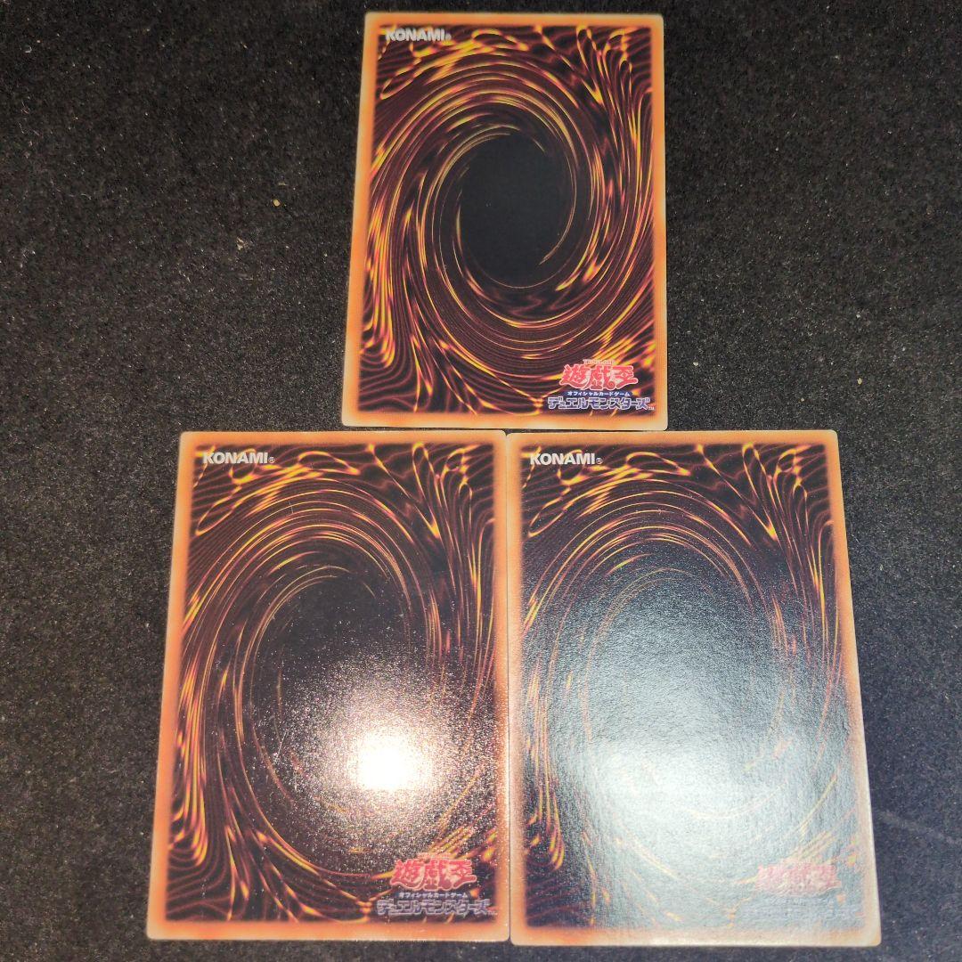 セイヴァー・スタードラゴン シューティングスタードラゴン　レリーフ