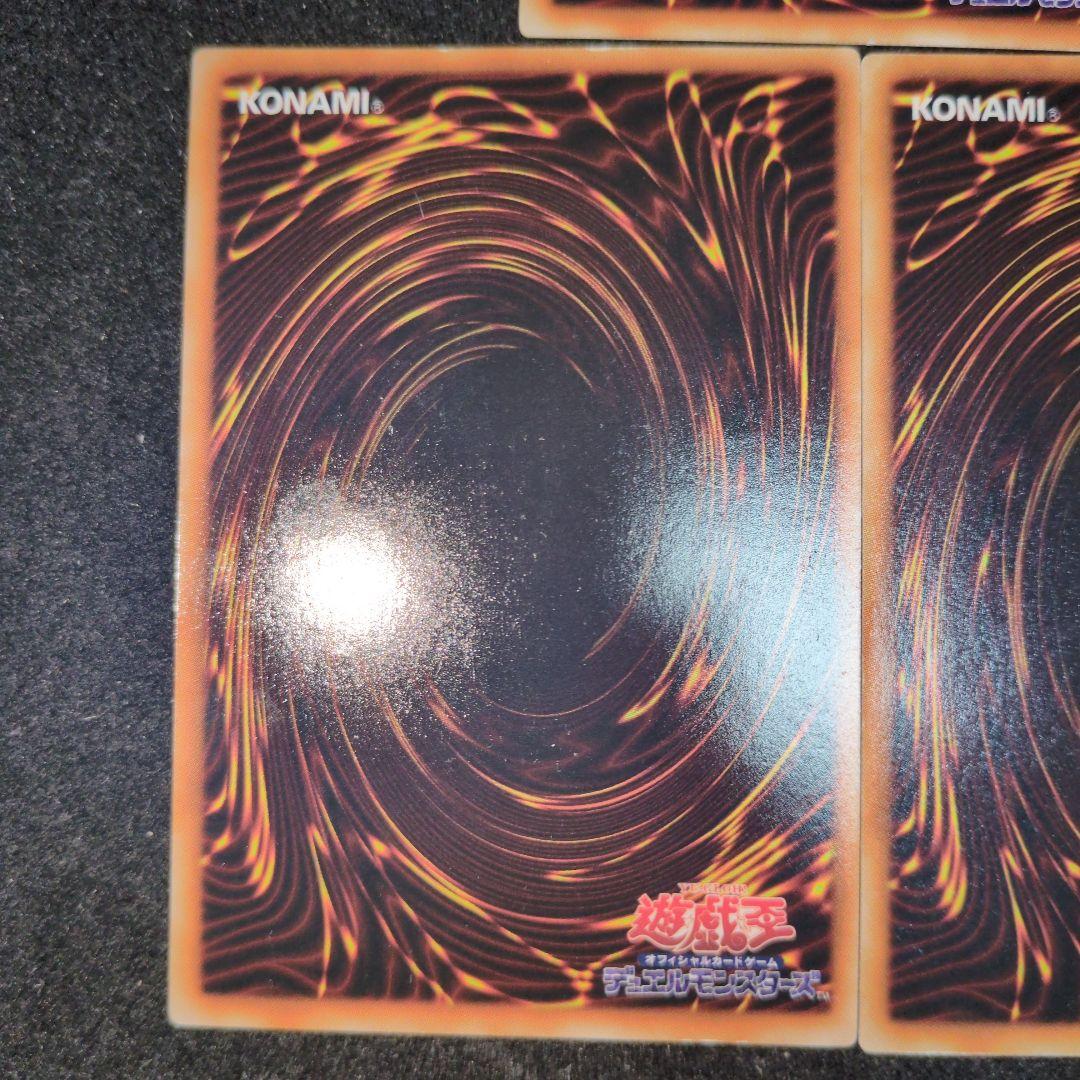 セイヴァー・スタードラゴン シューティングスタードラゴン　レリーフ