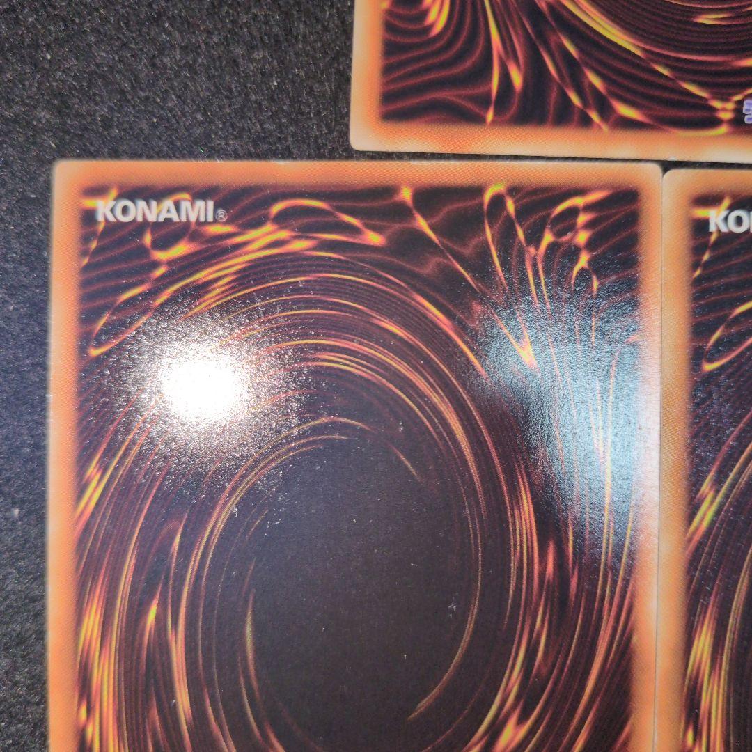 セイヴァー・スタードラゴン シューティングスタードラゴン　レリーフ