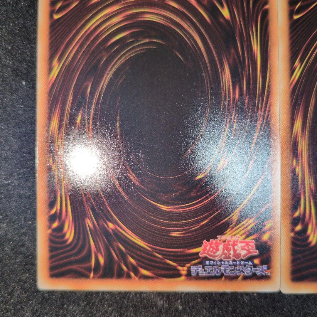 セイヴァー・スタードラゴン シューティングスタードラゴン　レリーフ