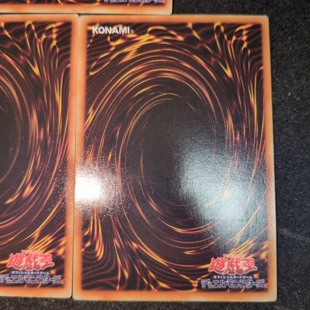 セイヴァー・スタードラゴン シューティングスタードラゴン　レリーフ