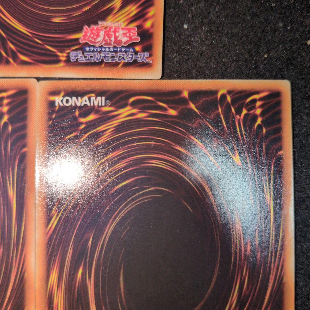 セイヴァー・スタードラゴン シューティングスタードラゴン　レリーフ