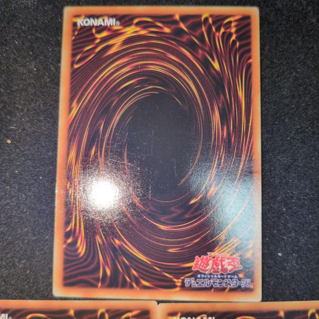 セイヴァー・スタードラゴン シューティングスタードラゴン　レリーフ