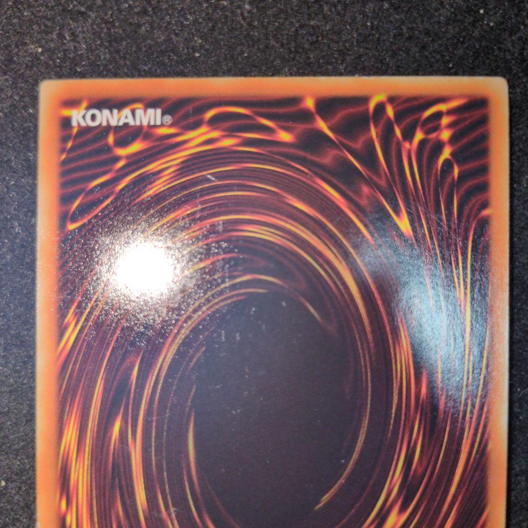 セイヴァー・スタードラゴン シューティングスタードラゴン　レリーフ