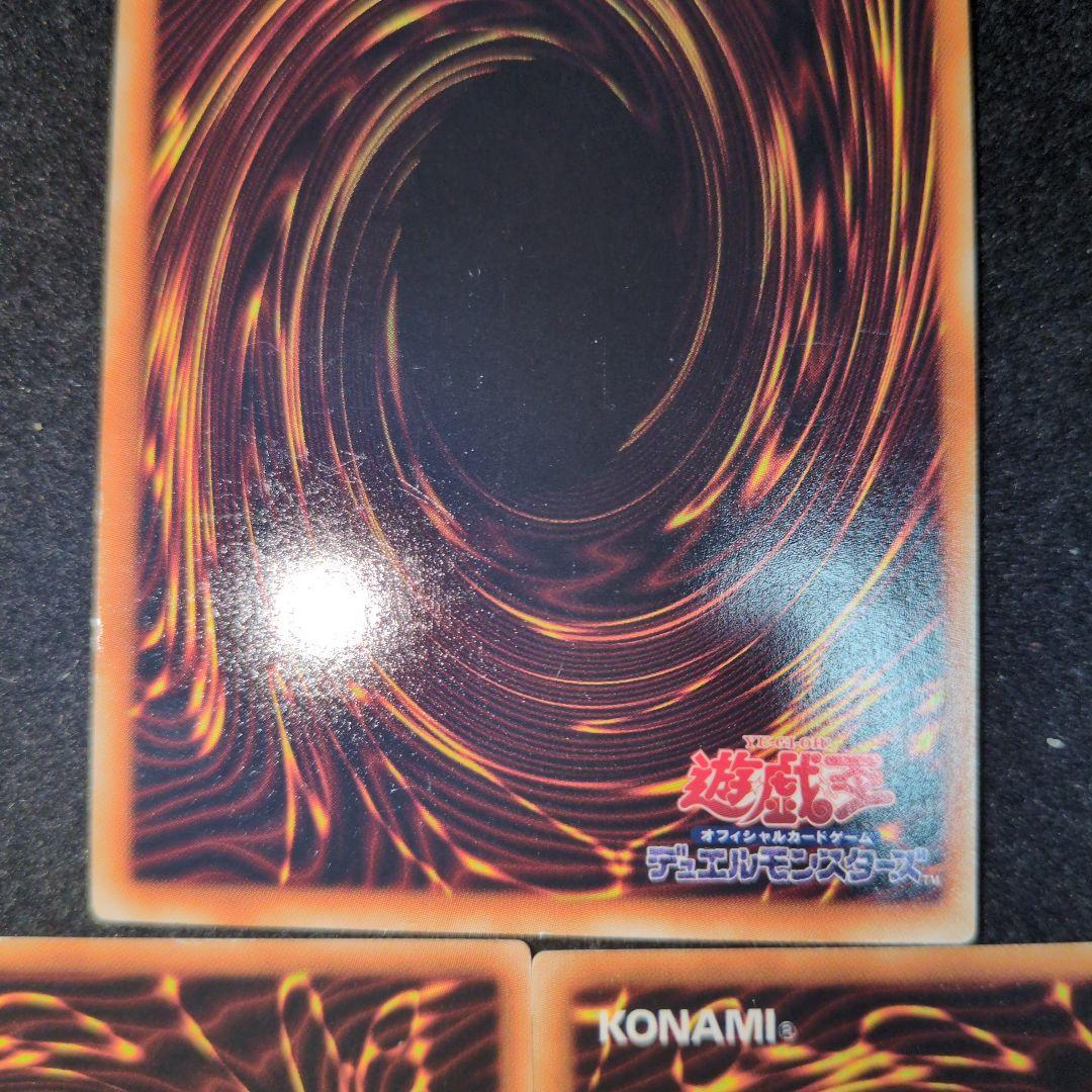 セイヴァー・スタードラゴン シューティングスタードラゴン　レリーフ