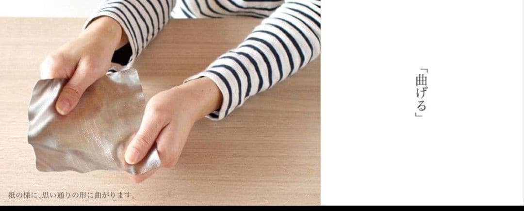 すずがみ　24cm 大皿1枚錫インテリア食器花器