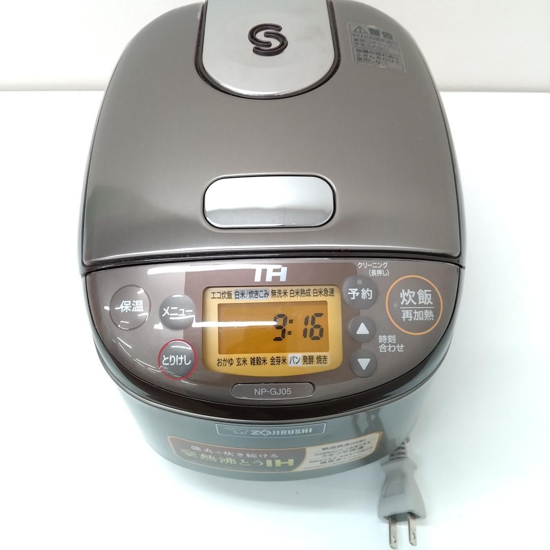 若《JABGQ》象印　ZOUJIRUSHI　NP-GJ05 IH炊飯器 3合
