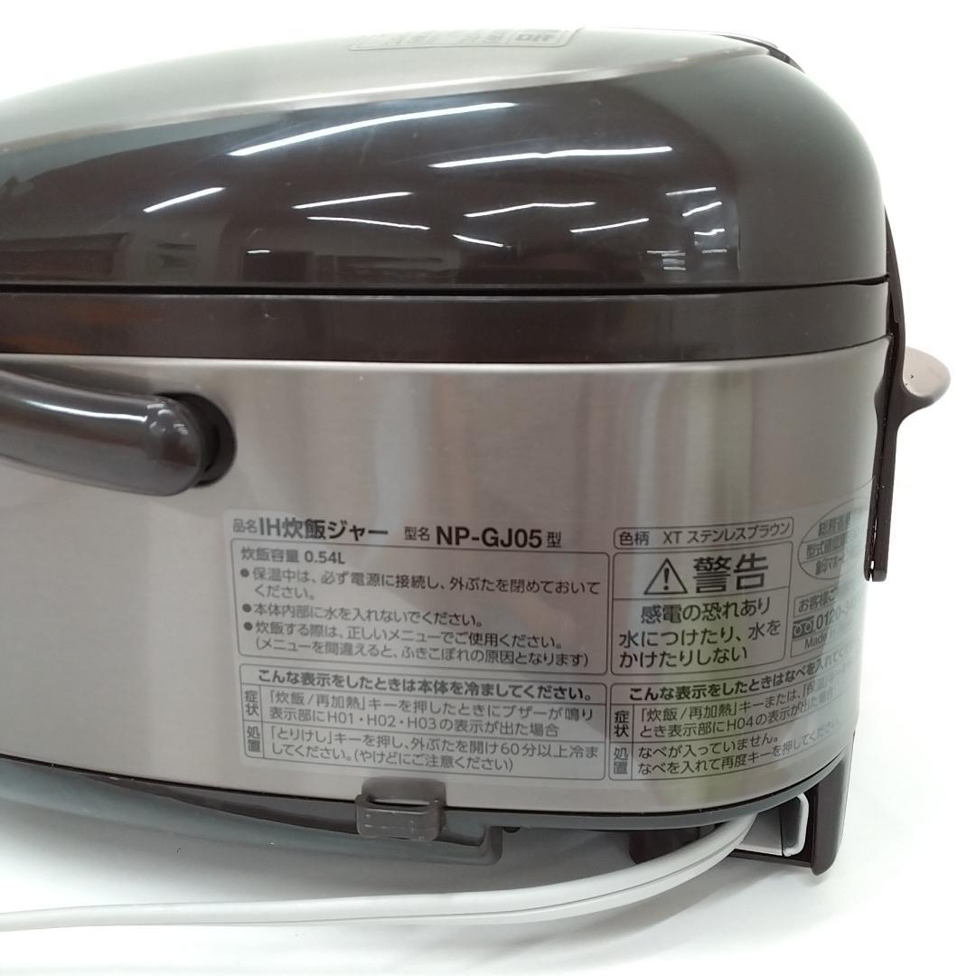 若《JABGQ》象印　ZOUJIRUSHI　NP-GJ05 IH炊飯器 3合