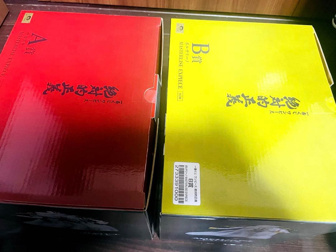 【未開封品】一番くじ　ワンピース　絶対的正義　A賞、B賞、C賞、D賞　フィギュア