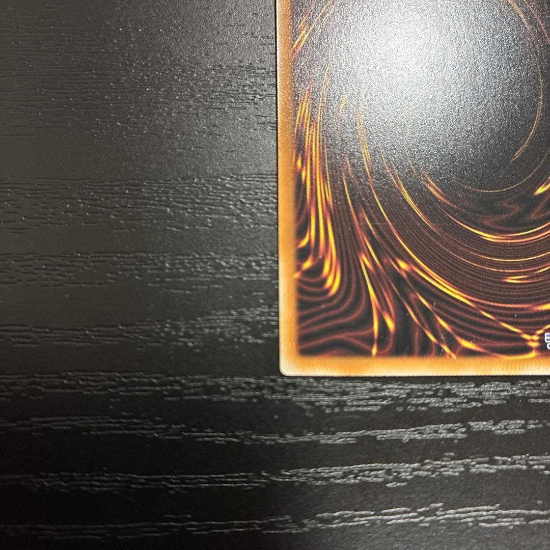 遊戯王　超究極魔導竜王 25thシークレットレア1枚