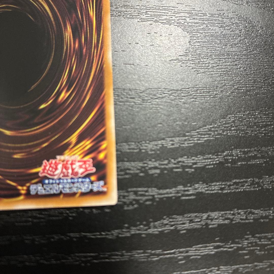 遊戯王　超究極魔導竜王 25thシークレットレア1枚