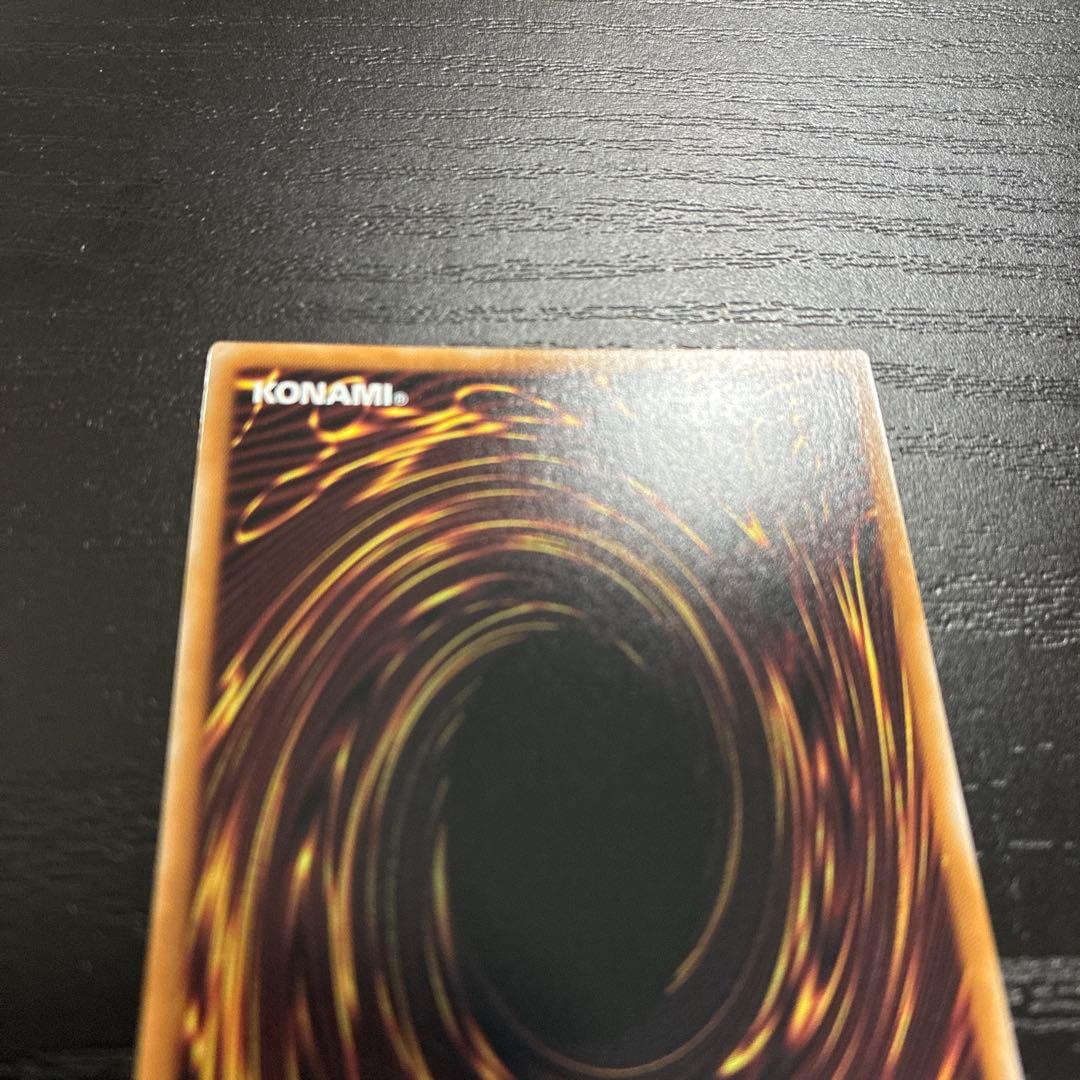 遊戯王　超究極魔導竜王 25thシークレットレア1枚