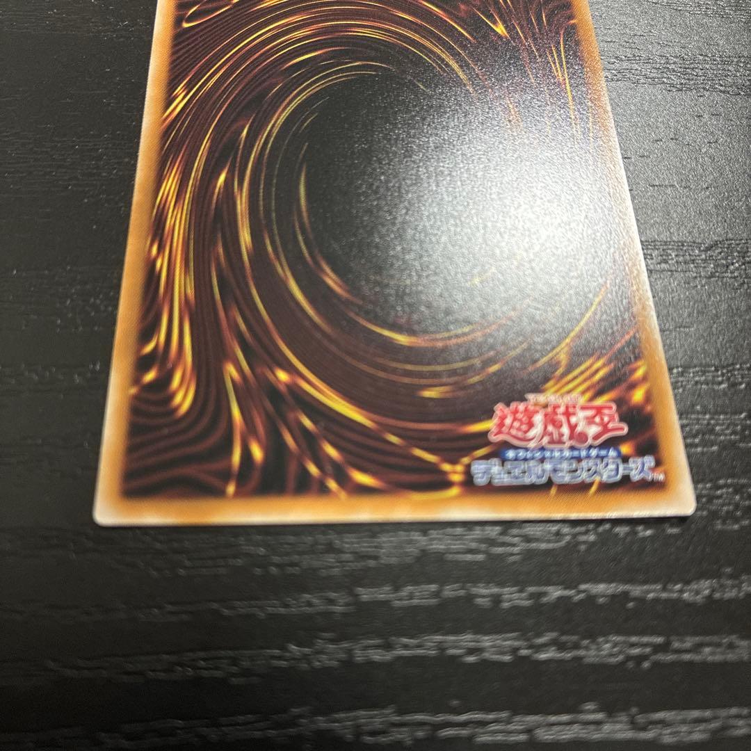 遊戯王　超究極魔導竜王 25thシークレットレア1枚