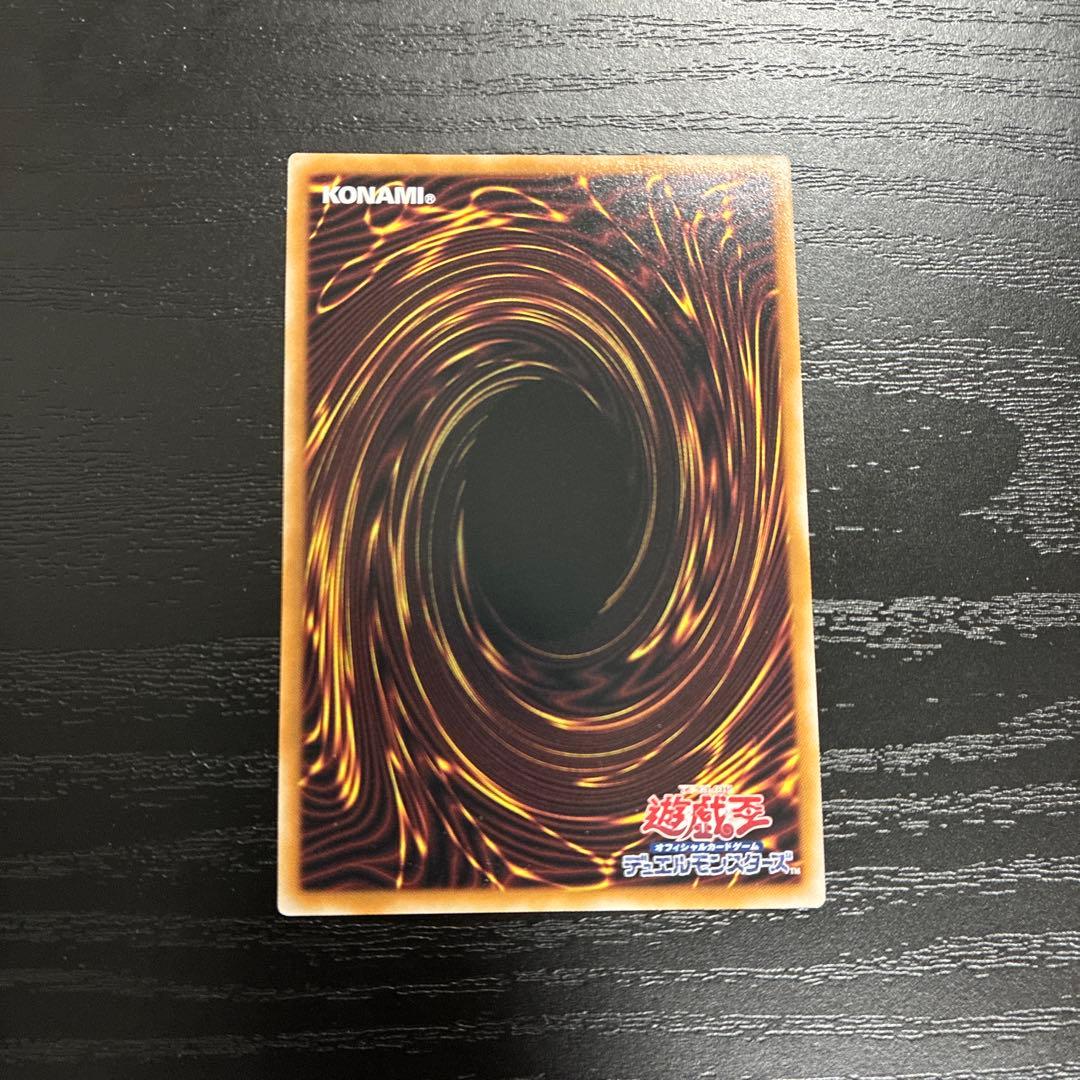 遊戯王　超究極魔導竜王 25thシークレットレア1枚