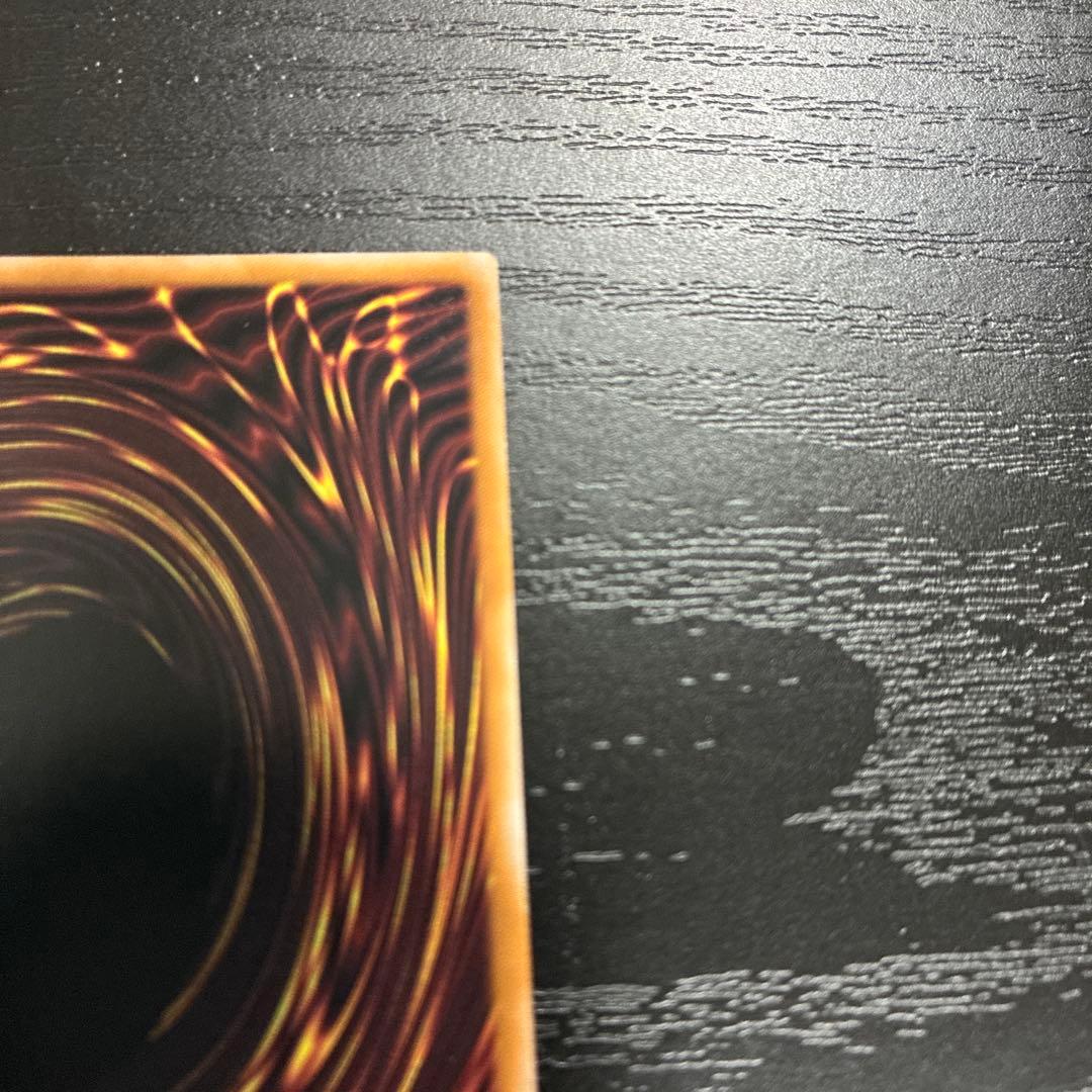 遊戯王　超究極魔導竜王 25thシークレットレア1枚