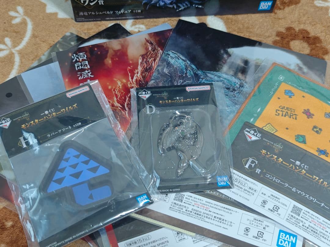 [一番くじ] モンスターハンター ラストワン賞 +C+D+H+おまけF+G賞