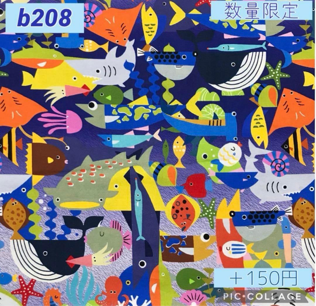 yuko　オーダー　ハンドメイド　お着替え袋　上履き袋