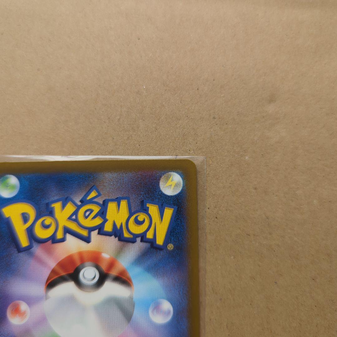 メガリザードン X ex　MA　M2a　223/193