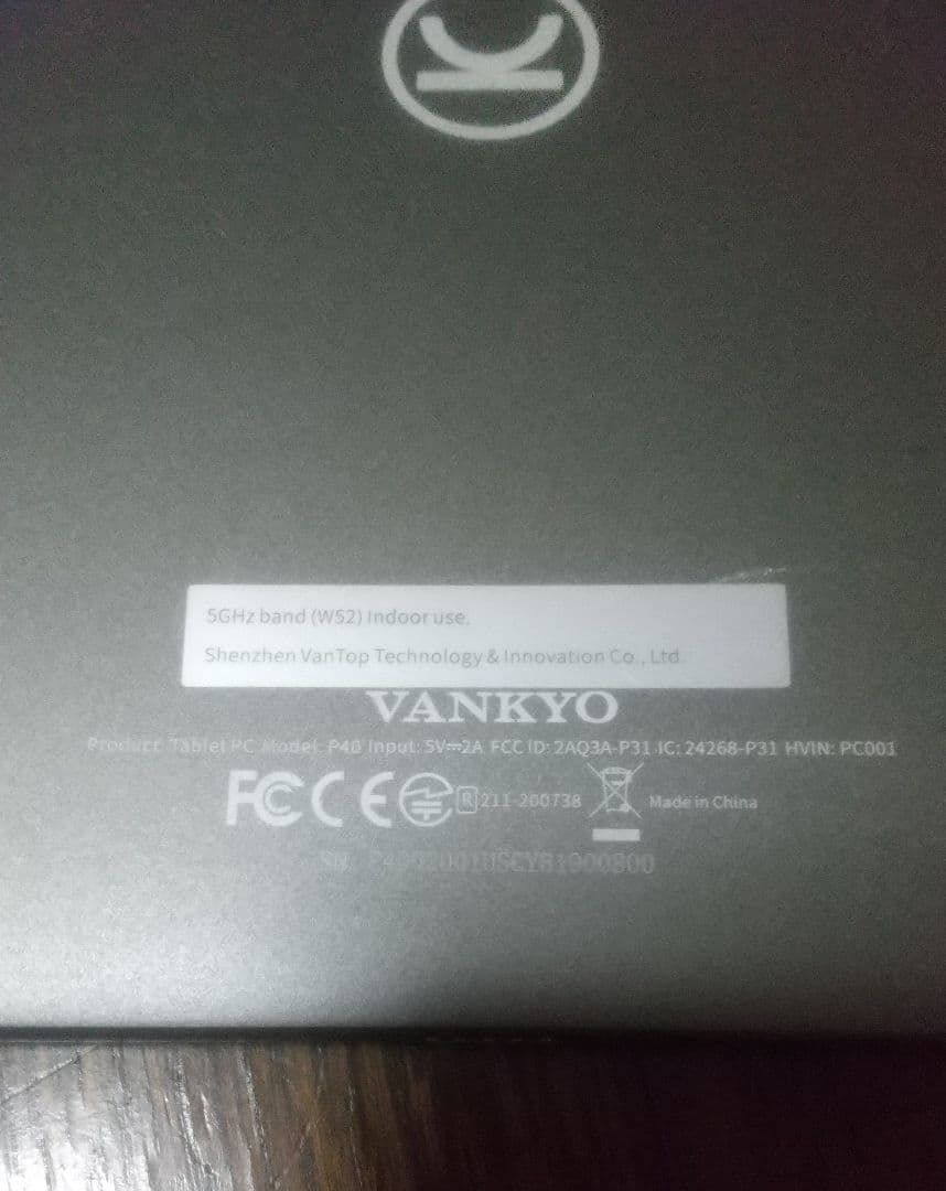 VANKYO タブレット本体 充電器付き