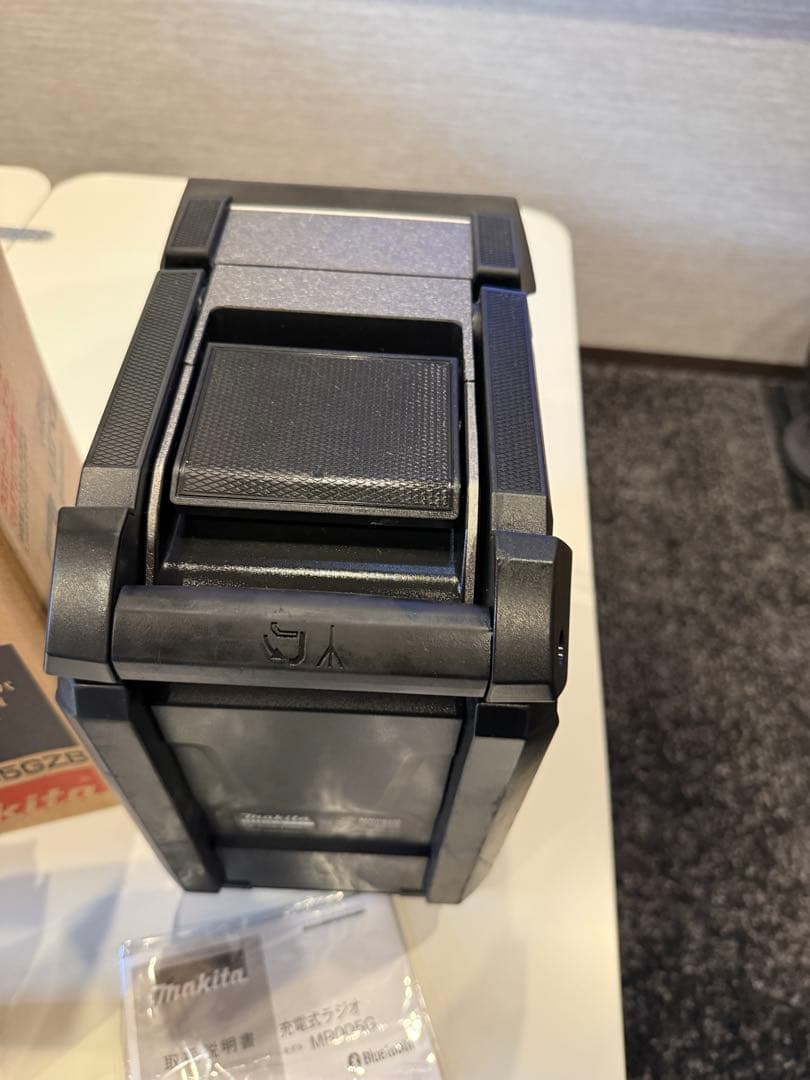 ヨシモリさま専用　マキタ充電式ラジオMR005GZB Bluetooth