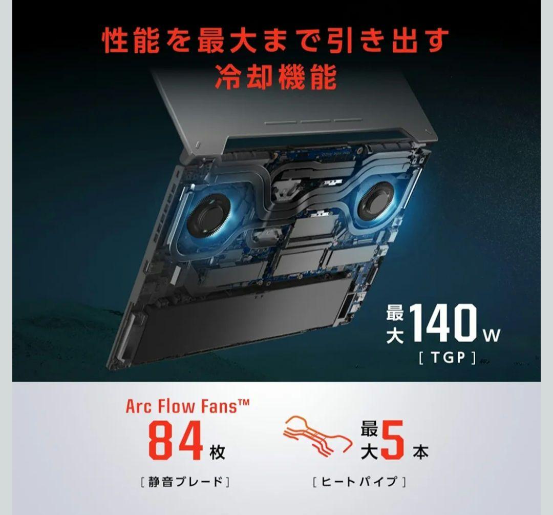 ASUS TUF GAMING A15 15.6インチ ゲーミングノートPC