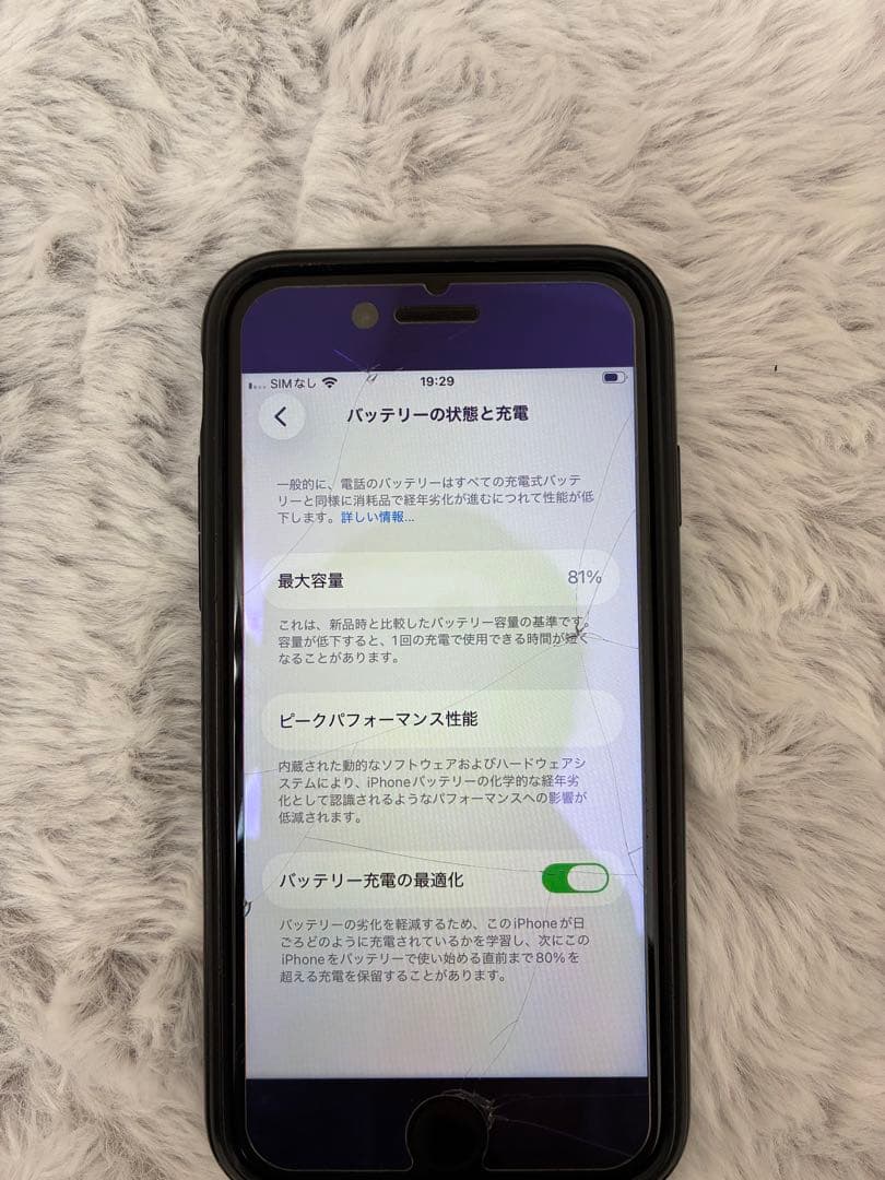 Apple iPhone SE 第二世代　白 本体　64GB 箱、付属品などあり
