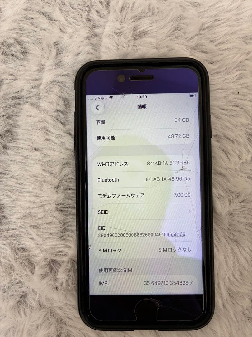 Apple iPhone SE 第二世代　白 本体　64GB 箱、付属品などあり