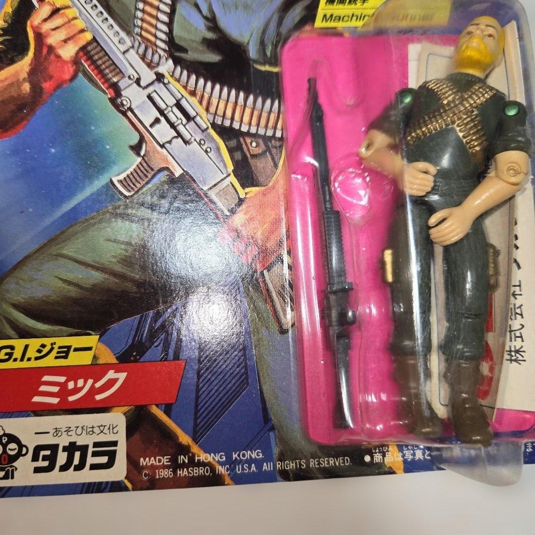 【当時物　新品未開封　激レア！】G.I.ジョー 　地上最強のエキスパートチーム