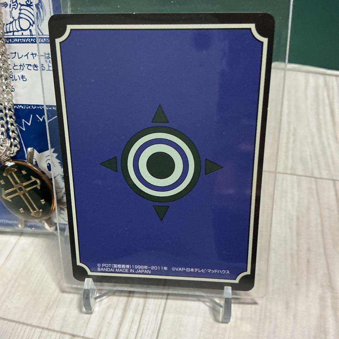 聖騎士の首飾り　2点　ハンターハンターグリードアイランド