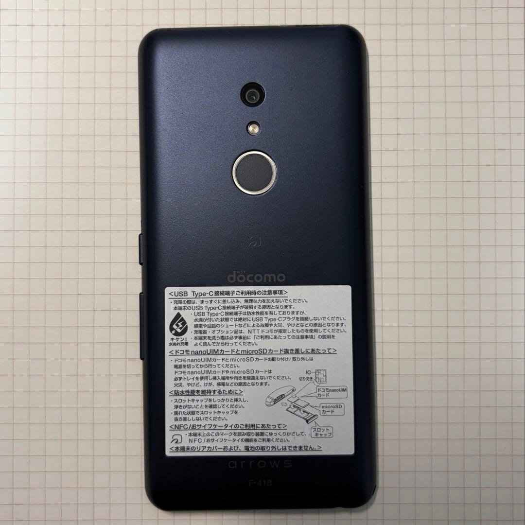 arrows Be4 Plus F-41B Android 13 スマホ本体