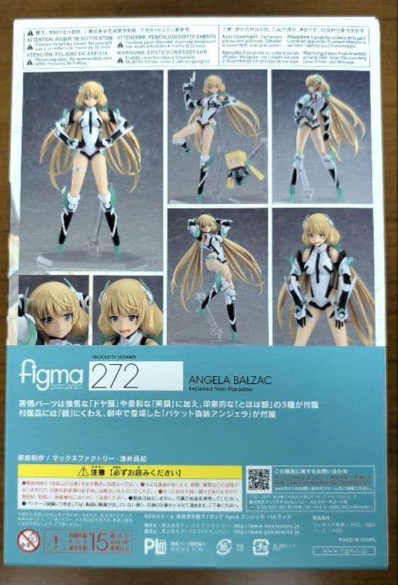 figma 楽園追放 アンジェラ・バルザック PLAMAX フロンティアセッター