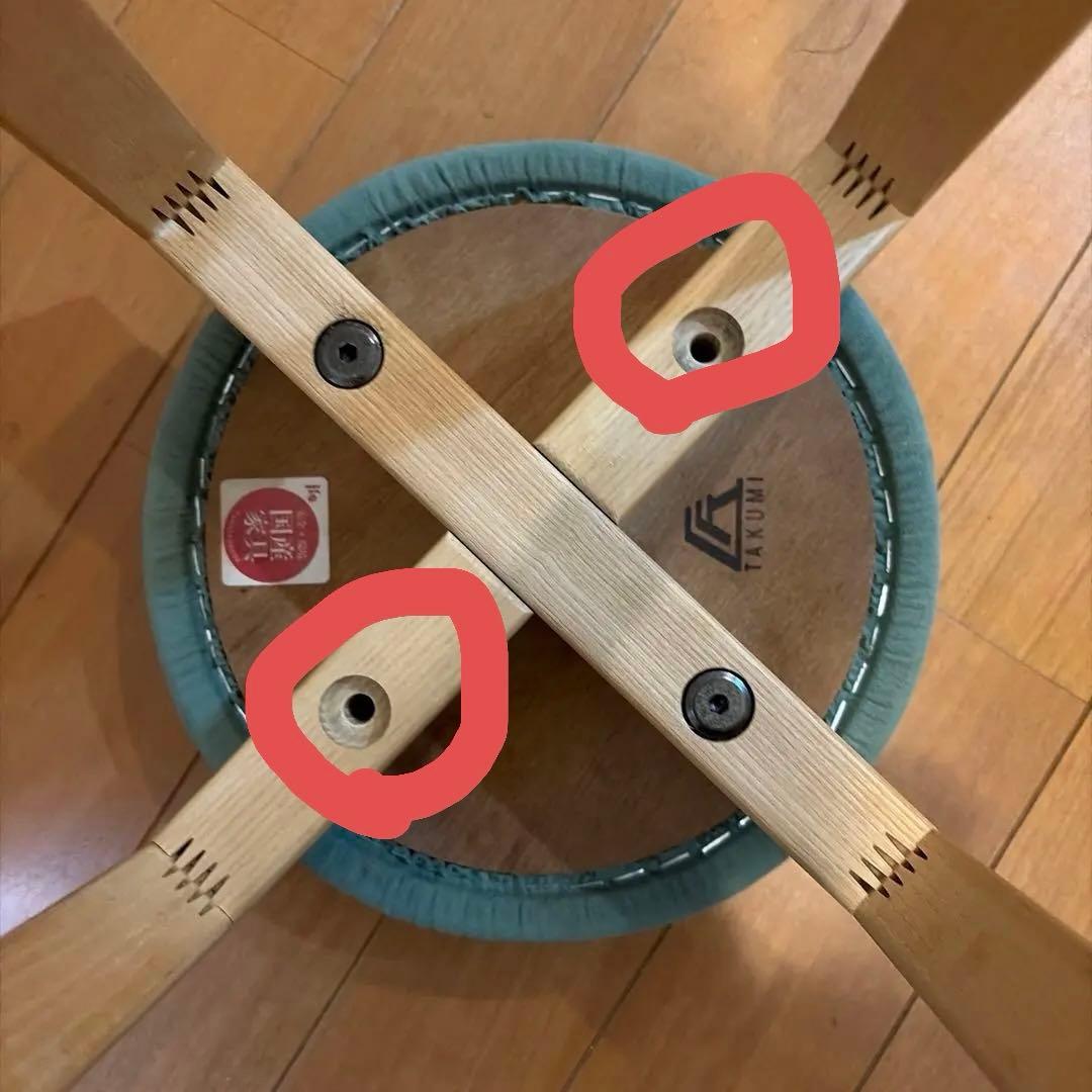 ジャンク品　マッシュルームスツール　Lサイズ